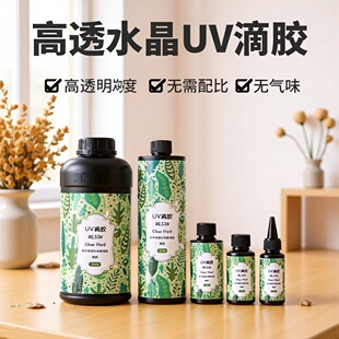 ͸��ˮ�����zuv�ֹ�����ܛ�z�������������diy�֙C�����|Ӳ�z