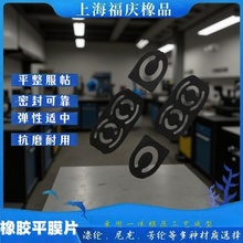 ��D�Ӷ��Ƽӹ��ǘ˹����z���Ή|ƬĤƬ���|�������r�h���m��