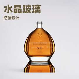 明鹰玻璃酒瓶水晶玻璃酒瓶洋酒瓶白酒瓶果酒瓶保健酒瓶XO酒瓶酒樽