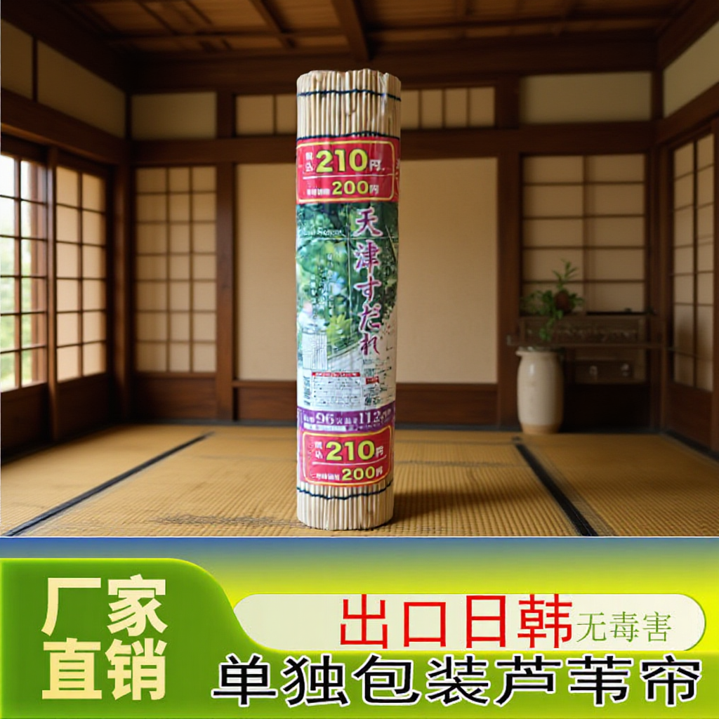 Japanese-Style Rolling Blinds, Reed Blinds, Wall Decoration, Ceiling Curtains, Bamboo Blinds, Retro Sunshade Straw Blinds, Partition Pavilion Decoration