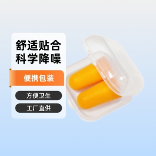 ���b�ڱ����o�ӏ��͏�Ч����������PU���d��������˯�߶������S��