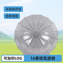 16��͸���㿹�L�Ԅ�С���¾W�t͸���V���LOGOӡˢ8��͸�����