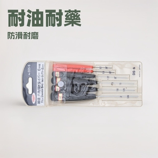 EIGHT-EX D-0.9 hexagon screwdriver wrench 0.9mm