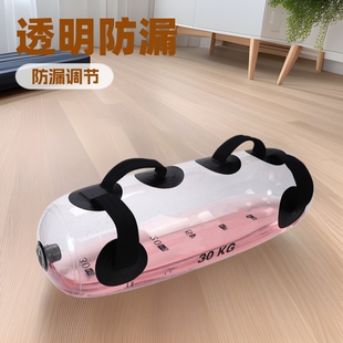 Wanna Factory Supply Transparent Cylindrical Weight-bearing Fitness Water Bag Water Injection Dumbbell Sports Training Weightlifting Water Bag