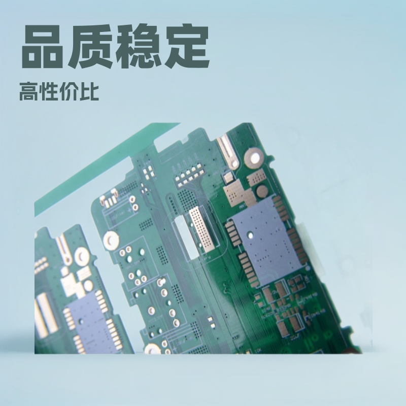深圳线路板生产厂家各种电源板LED灯板pcb抄板供专票多层板阻燃板