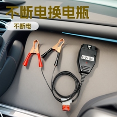 Obdはバッテリーを交換して絶えず電気ツールを使います。