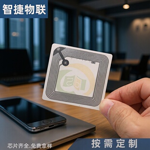 Ultralight EV1��Ә˺�RFID���ȯ�������Fic��Ʊ��