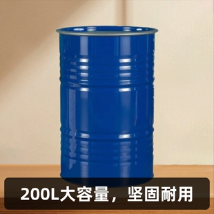 �S��ֱ�N200L�F��Ͱ200���FͰ���w������Ͱ���û����Fͨ���ȉT��