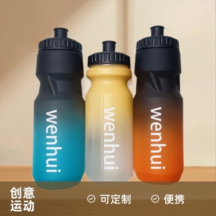 Outdoor Mountain Bike Cycling Water Bottle Squeeze Sports Fitness Water Bottle Travel Portable Water Bottle Can Be Customized