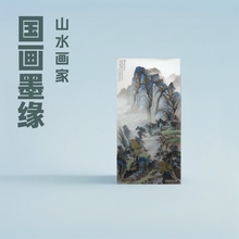 ����ī���S���B�χ��� ɽˮ�� ���ﮋ �k��������C�Ƶ��b�