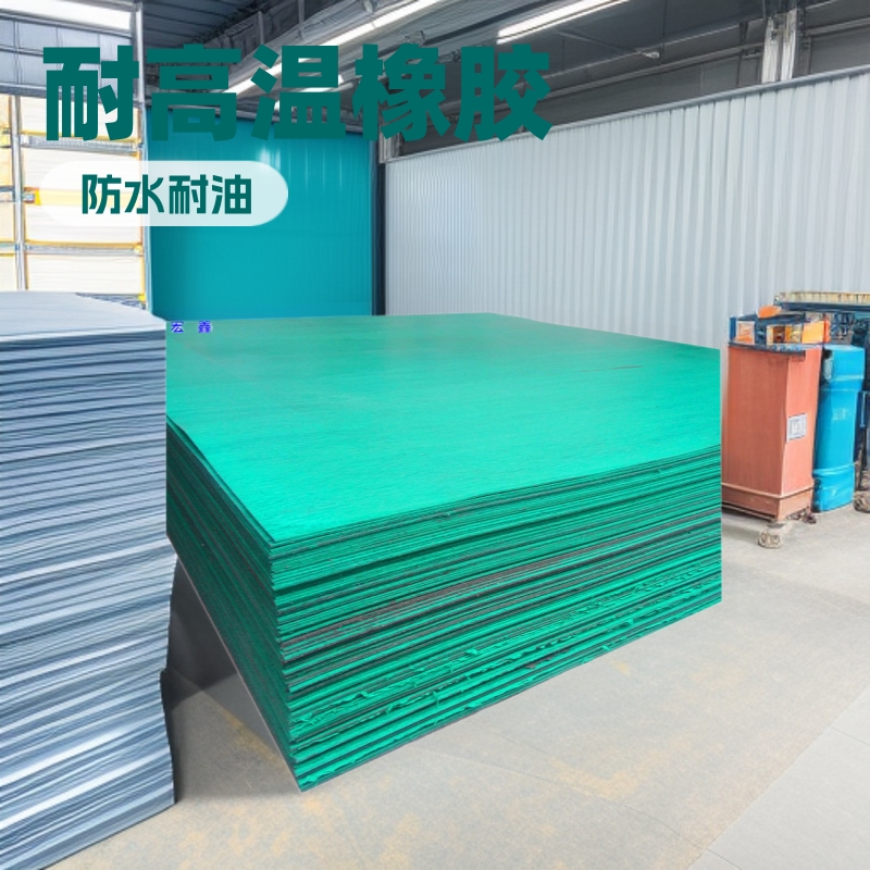 510石棉橡胶板  梁山高压石棉板耐油防水耐高温密封耐高压