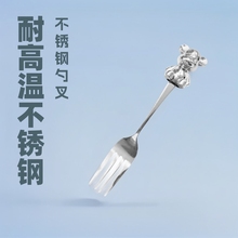 ins卡通小熊不锈钢便携套装餐具勺子叉子家用高颜值礼品ins风收纳