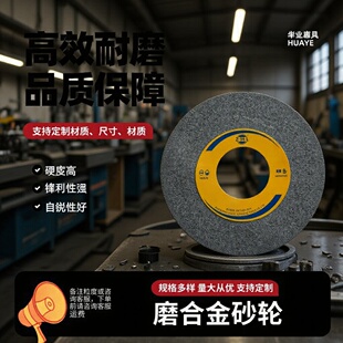 �A�Iĥ����^�մ�ɰ݆�G̼����ĥ�Ͻ�ɰ݆�u�Ӳ݆�մɟ��Y����ʯ