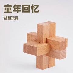 子供向け知育玩具、木製組み立て式孔明魯班鎖フルセット、ギフト、おもちゃ、大型、懐かしい、分解可能