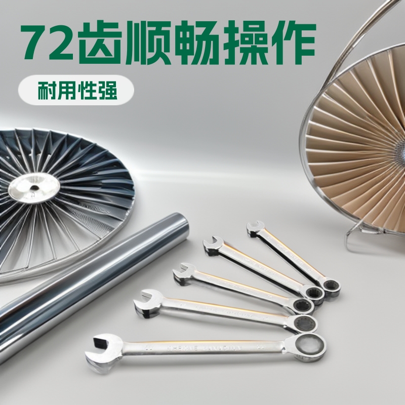 Ratchet Wrench Large 6-55mm Chrome Vanadium Steel Metric and Imperial Double-Headed Plum Blossom Wrench 72 Teeth Dual-Purpose Ratchet Wrench