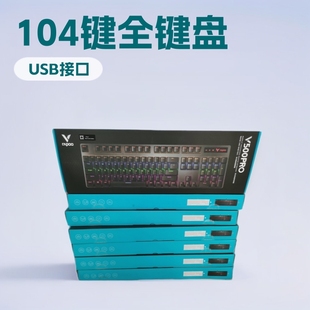 �װ�V500PRO���S�Cе�I�P����k���Pӛ��̨ʽ�CUSB�ӿ��Α��I�P
