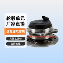 ������챵�Ԫ��� ����ֱ�� 51750-T1050 ���ý�����˼G80 GV80