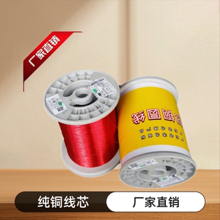 0.25����A�����a�S�� QA-1/155ֱ�����~�� 2UEW/F��0.25�~��ֱ�N