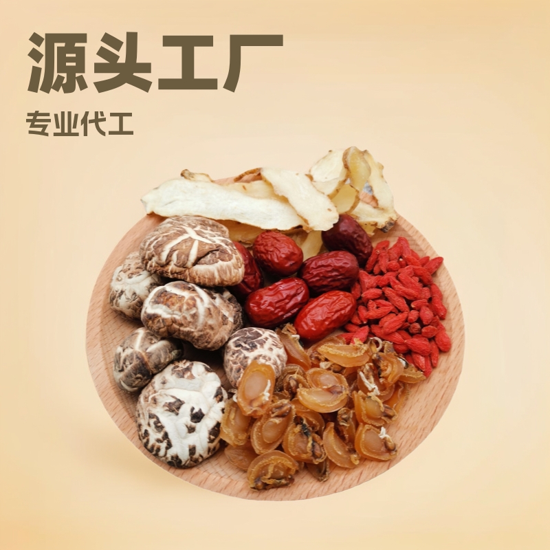 鲍鱼花菇汤料包广东滋补靓汤材料干货批发工厂药膳菌汤调理营养