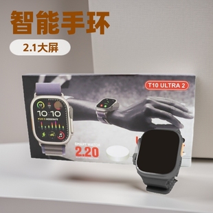T10 Ultra 2 Huaqiangbei Hot Selling Smart Watch Outdoor Sports Multifunctional Tpu Strap Measuring Heart Rate and Blood Pressure