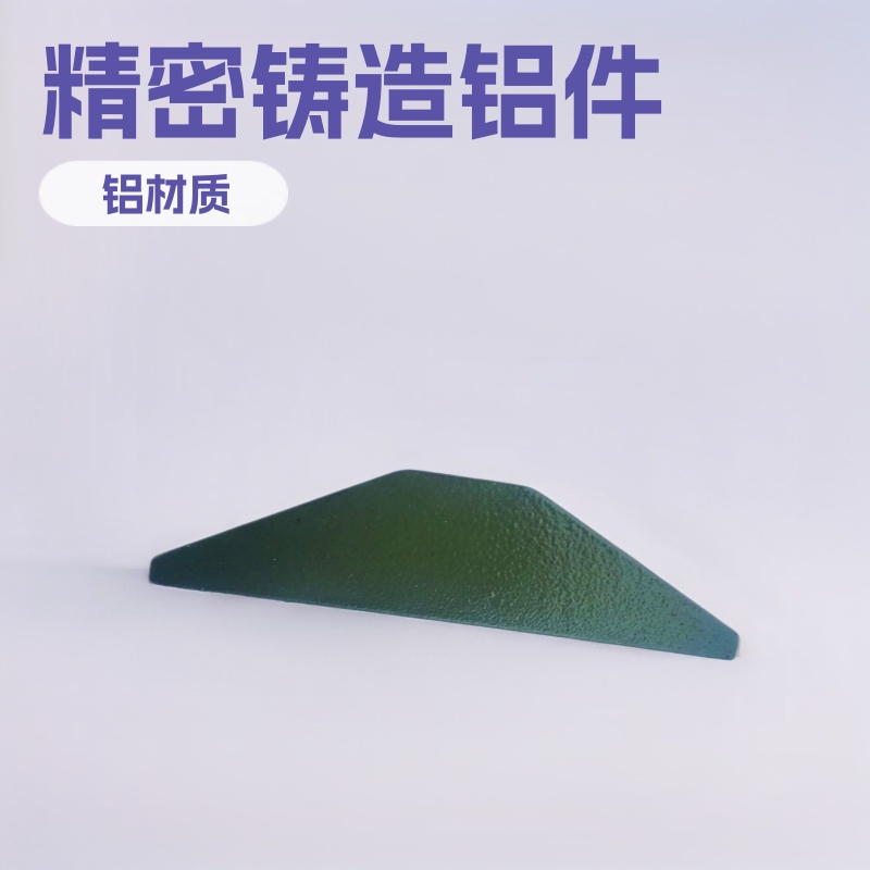 Chongqing precision casting aluminum parts stainless steel aluminum parts processing CNC car die cast iron casting alloy casting