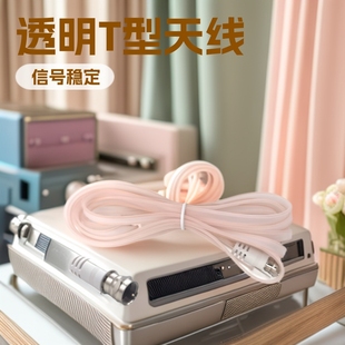 T-type transparent Radio FM radio antenna British F male dipole radio antenna