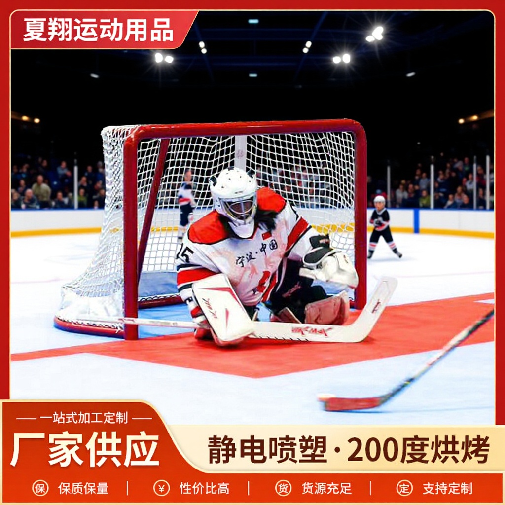 一体式陆地冰球龙门专业轮滑球赛事球门软式曲棍球球门批发 运动户外厂家批发实拍图