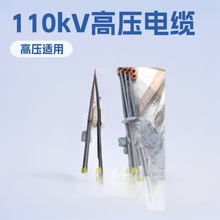 ɽ�|ʡ��110kv��|ZR-YJLW03-Z 64/110kV-1x400 �΃r