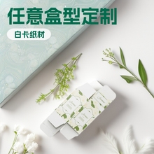 С̖���b�а��b�вʺ��OӋӆ��С�����׿��aƷ����ӡˢ�Y�ж���