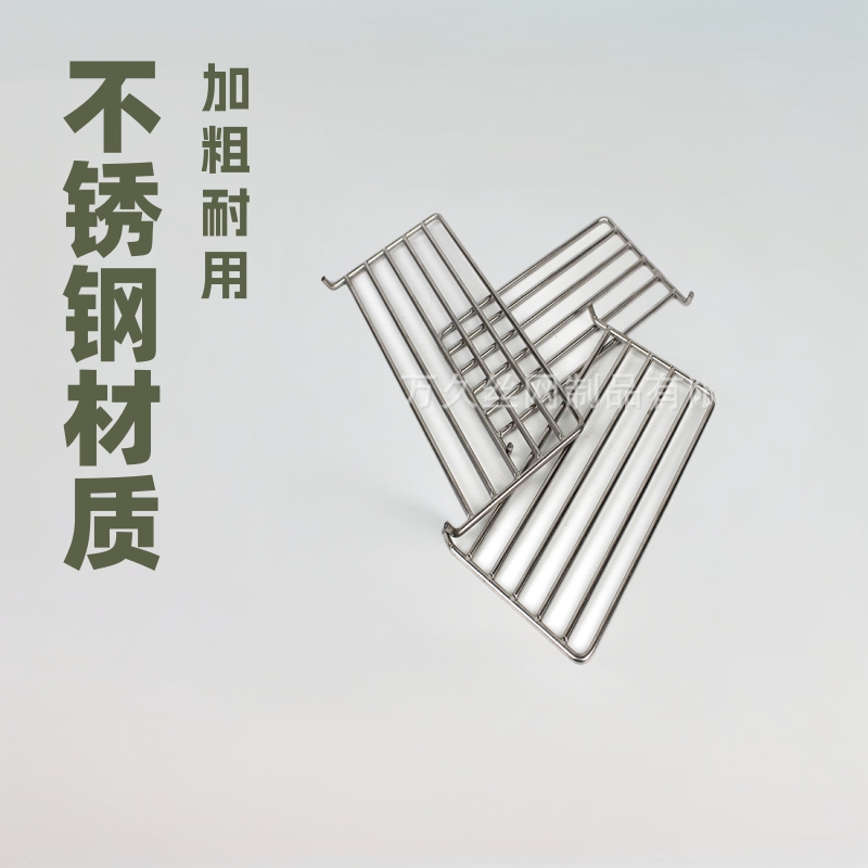 Malla de parrilla de acero inoxidable, horno de engrosamiento rectangular, hornea y secado, herramientas de horno, suministros de kebab