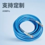 定制无气耐压高压喷漆管