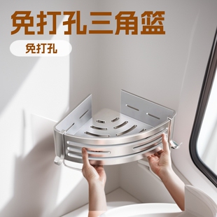 Space Aluminum Silver Triangle Basket Without Punching Bright Silver Hook Aluminum Triangle Basket Factory Direct Sales Storage