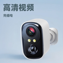 免插电摄像头家用可充电池4G门口监控无需网络免流量高清手机远程