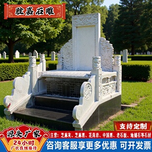 ʯ����ʯĹ����@��Ĺ������ʯ���S��ʯ��Ĺ��������@�o�ʯ��