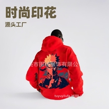 2025跨境新款动漫火影忍者3D印花男女潮流时尚休闲运动连帽卫衣