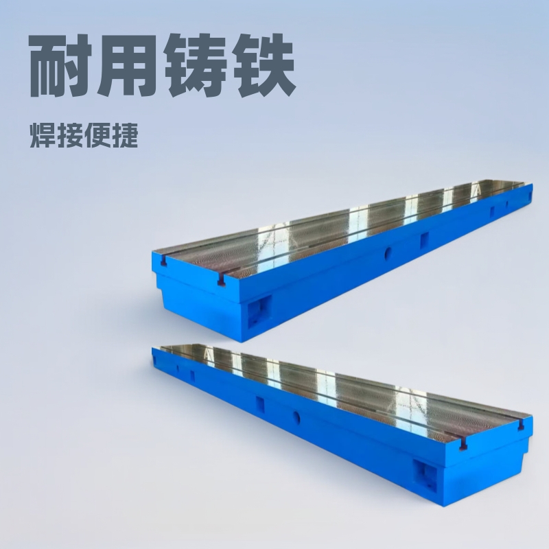 供应铸铁平板1000-8000检验划线焊接 装配研磨铆焊平台轻重型厂家