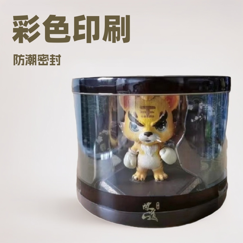 2024新款D型筒彩色印刷半圆筒玩具公仔异形包装筒