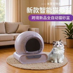 新款亚马逊智能猫砂盆大号全封闭厕所猫咪全自动清理滚筒