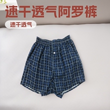 ��ʿ���޿��˶����ж̿��޸�������ɳ̲������ƽ�ǿ��п���˯��