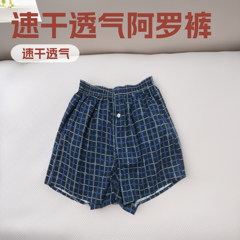 남성용 아로 팬츠, 스포츠 캐주얼 반바지, 면 체크무늬 3점 비치팬츠, 스트라이프 사각팬티, 남성용 루즈한 파자마