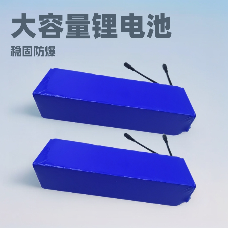 足容A品18650锂电池组12V超大容量电动玩具电瓶数码产品储能仓