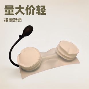 Factory Direct Sales Tpu Double Airbag Car Cushion Massage Chair Pillow Eye Mask Physiotherapy Airbag Large Price