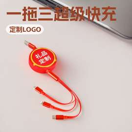 超级快充一拖三数据线伸缩100W充电线礼品制作LOGO印刷水晶滴胶