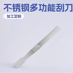 不锈钢植锡小刮刀不锈钢维修BGA刮刀锡膏锡浆铲刀搅拌刀拆壳撬刀