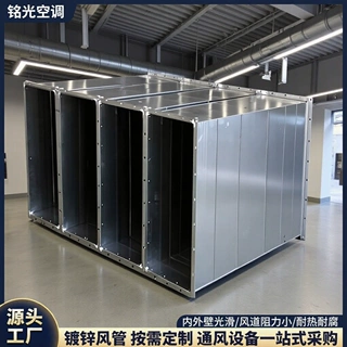 共板角铁法兰风管方形镀锌白铁皮新风管排风管不锈钢镀锌排烟风管