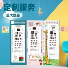 可定制3米5标准对数视力表加厚卡通近视家用E字儿童免费设计