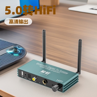 Bluetooth audio receiver 5.0 to old speaker sound amplifier wireless playback lossless stereo Mobile Phone Projector