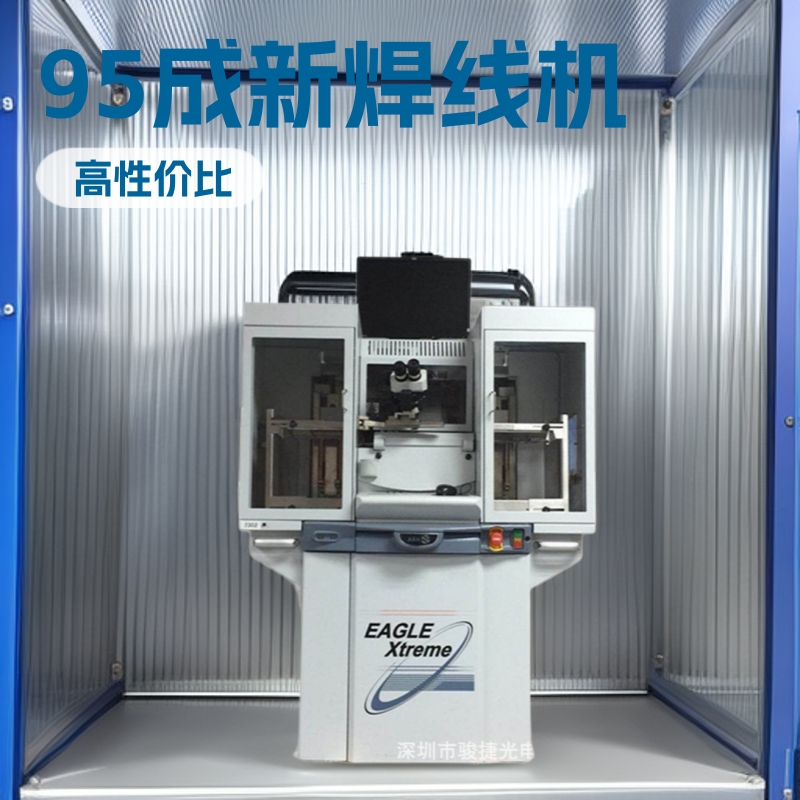 95成新ASM Eagle XTREME自动焊线机（邦定机） 售后有保障