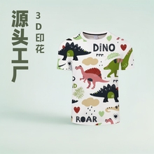 2023Դ^S¿ļӡ3DӡaͯTeb