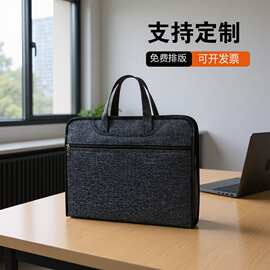 手提文件包培训公文包资料袋活动公事包双层大容量收纳会议包印lo